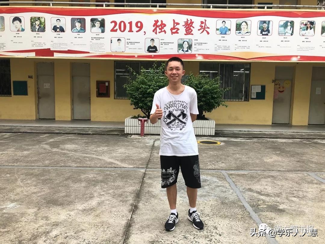 广东高考前100名学生名单,广东高考前20名学霸