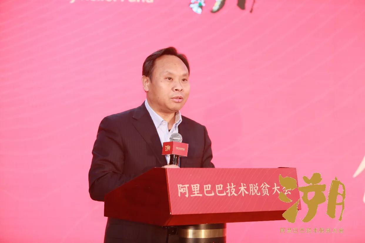 阿里公益顶梁柱计划,阿里巴巴公益基金对社会的贡献