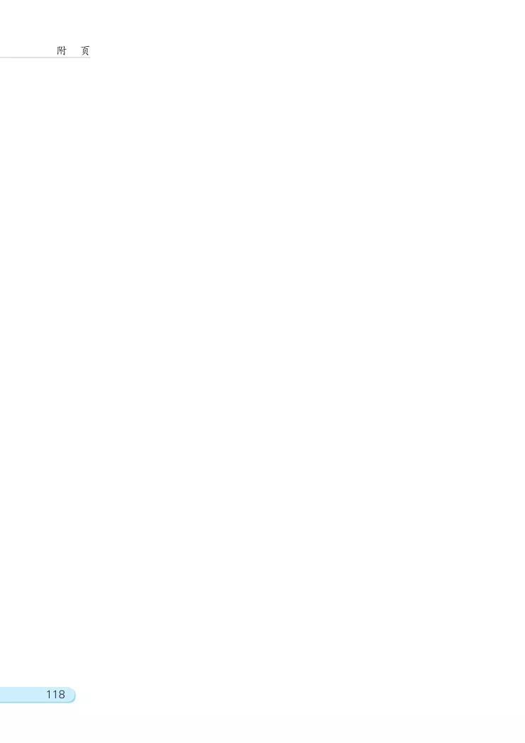 苏教版五年级数学课本答案下册,苏教版五年级数学下课本电子版