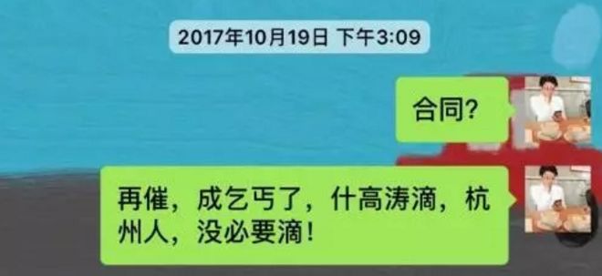 娱乐圈薪酬2020,娱乐圈明星薪酬问题话题