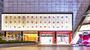 韩国免税店必买护肤品排行榜,speedy30韩国免税店价格