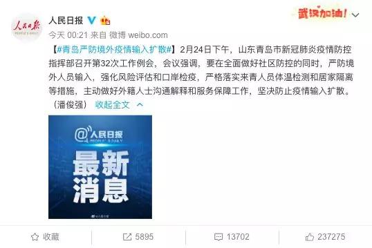 韩国确诊893例！为防疫情反向输入，中国多地出手了