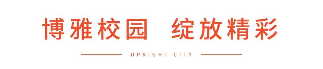 聚四海英才之荟萃,光明这所高标准学校正在崛起