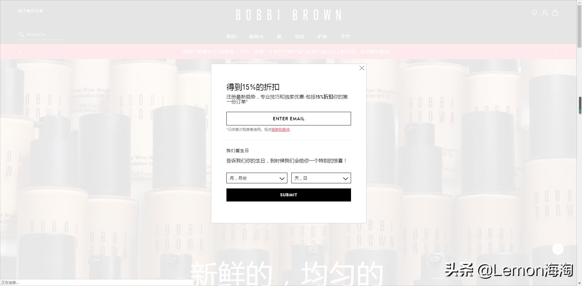 芭比波朗粉饼官方旗舰店直播秒杀,芭比波朗粉霜专柜价格