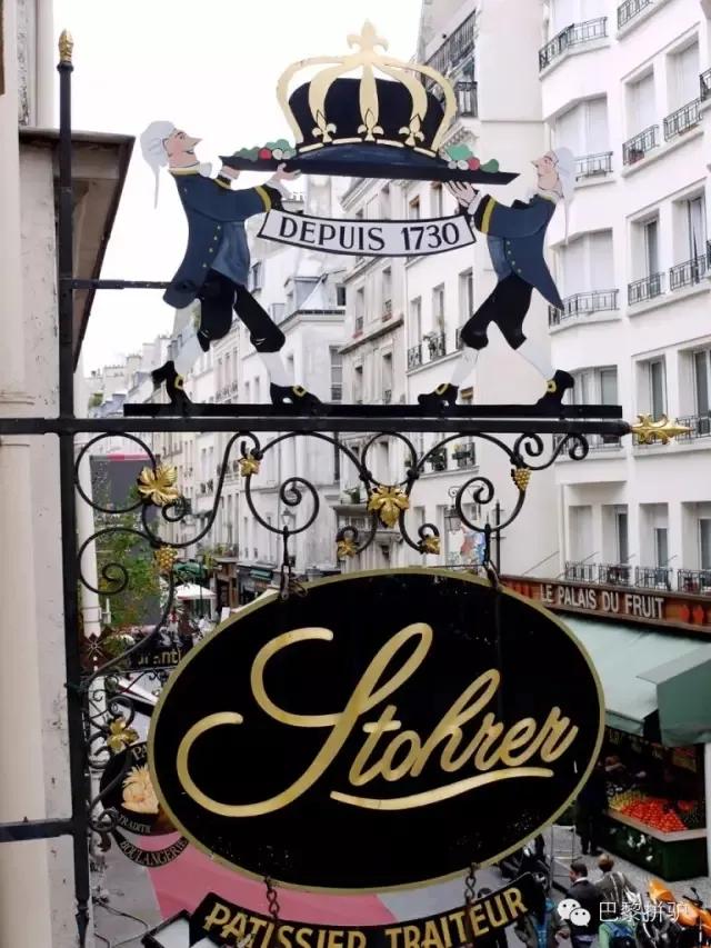 山东欧米奇精选分享：Stohrer，一家历史悠久的甜点店