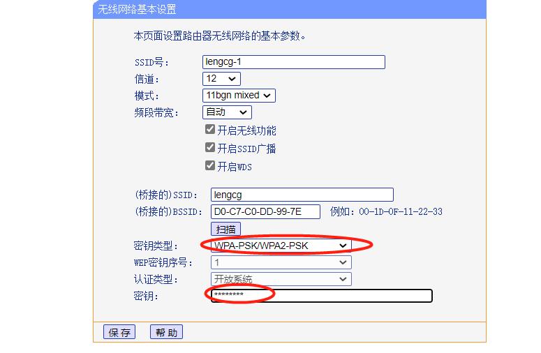 tp-link路由器怎么无线桥接总掉线,tp-link路由器无线桥接后稳定吗