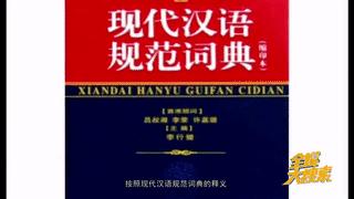 籍贯是哪里怎么填才正确,籍贯是什么怎么填