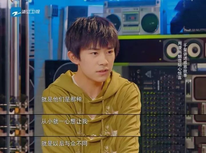 易烊千玺从小鲜肉到晋升影帝,易烊千玺的流量惊呆老前辈