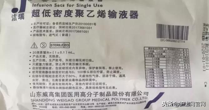 怎样通过输液器注射药物,哪些药不可以用普通输液器