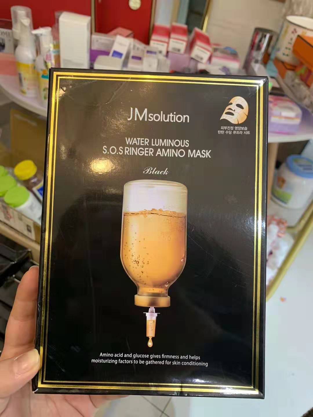 疯狂的坚果面膜,jm面膜新款哪一款最好用呀