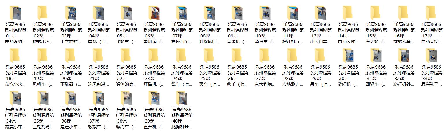 乐高课程的详细介绍,内附7岁系列课程,还不抓紧时间收藏