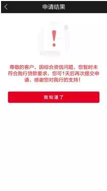 广发直销银行APP产品体系较完善还有智能投顾但资金体验待提升