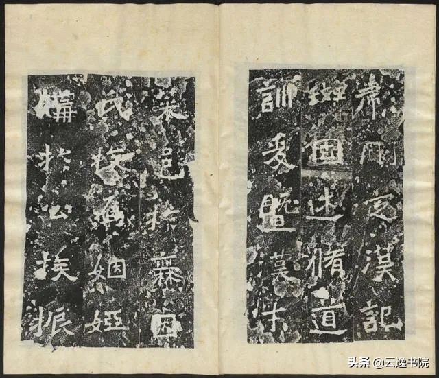 爨龙颜碑拓本高清原文,爨宝子碑全拓片