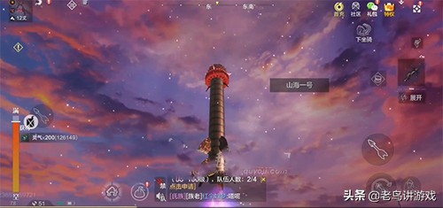 妄想山海云端岳云鲲npc在哪个星球,妄想山海星球岳云鲲npc为什么没了