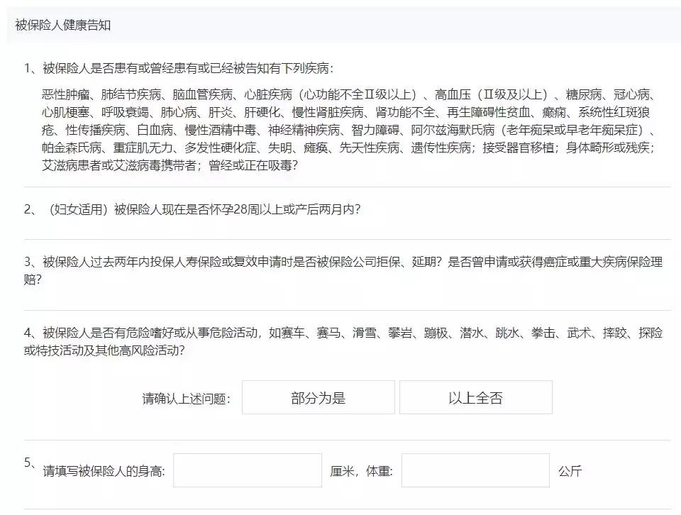 风险来临时,背负的房贷、车贷怎么办?