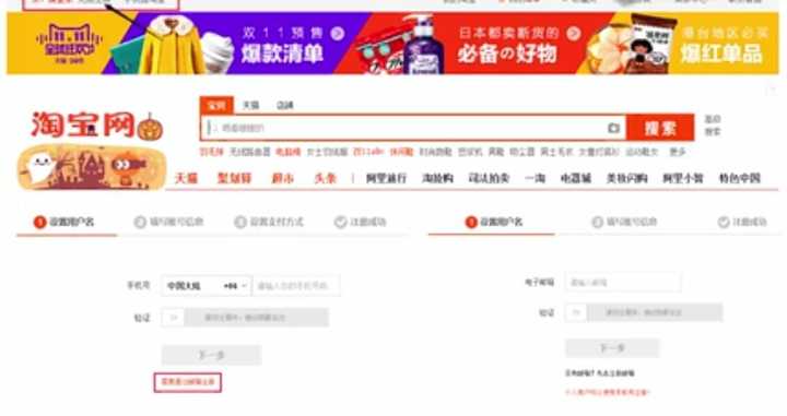 为什么淘宝新开店这么难做,一个人如何在淘宝上开20家店
