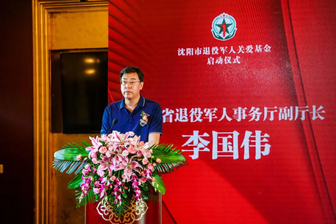 产业报国责任担当辽宁嘉和家居集团被授予“爱心企业”荣誉称号