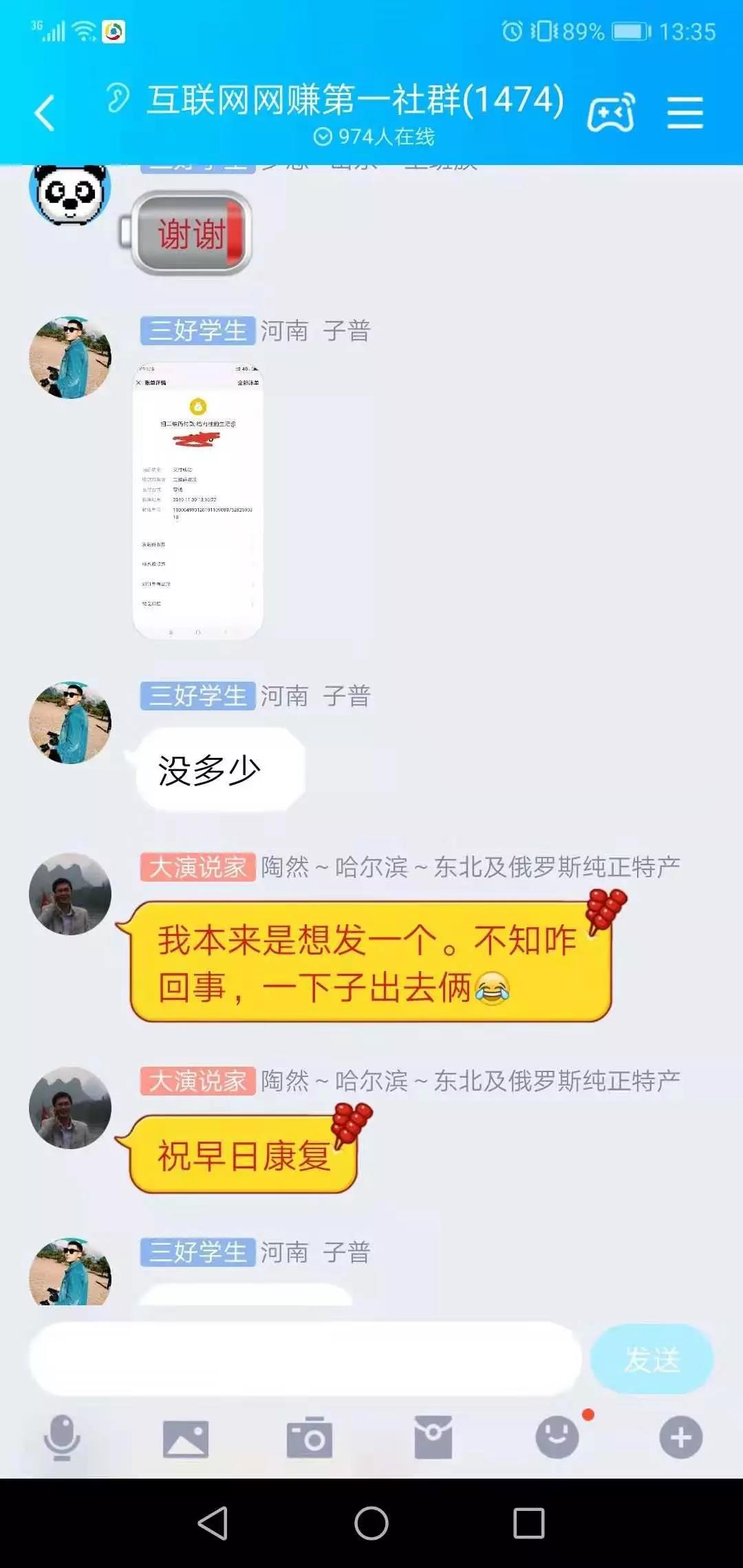 龙城老板会赚钱必知的四个层次，你在哪层？