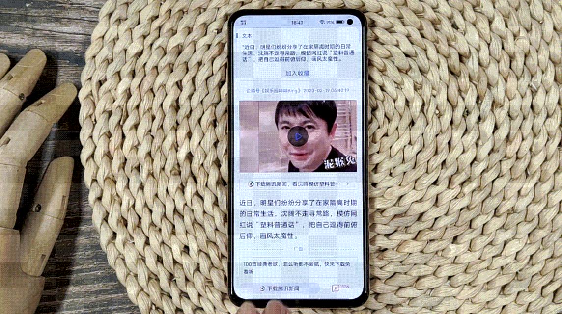 vivo手机的高效办公秘籍大揭秘,vivo手机办公最好的方法