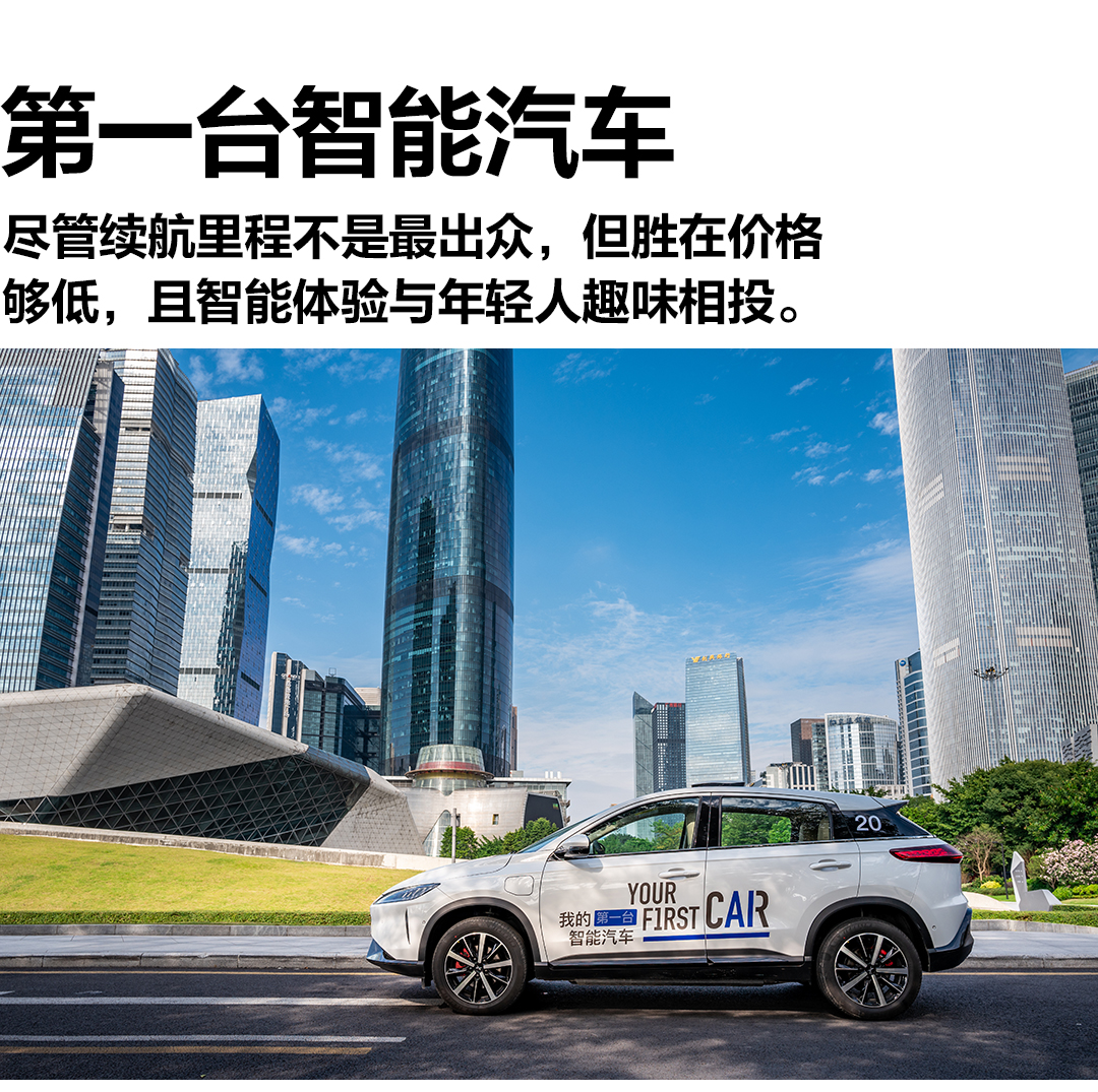 续航里程才300多公里，小鹏G3如何迷倒年轻人？