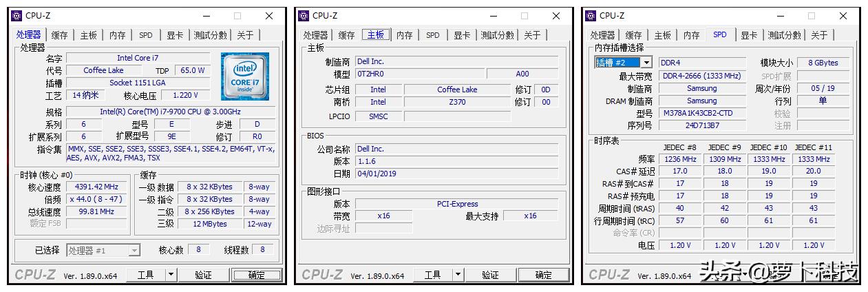 一键拆卸自由升级的高性能电竞主机，戴尔XPS8930体验
