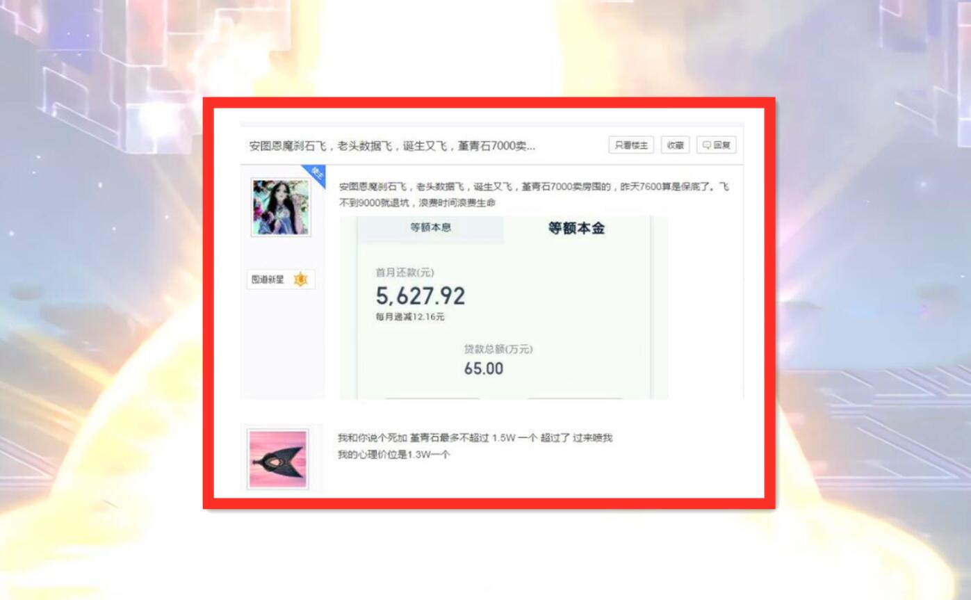dnf最新商人囤材料表格游戏推荐,dnf商人囤挑战书血本无归