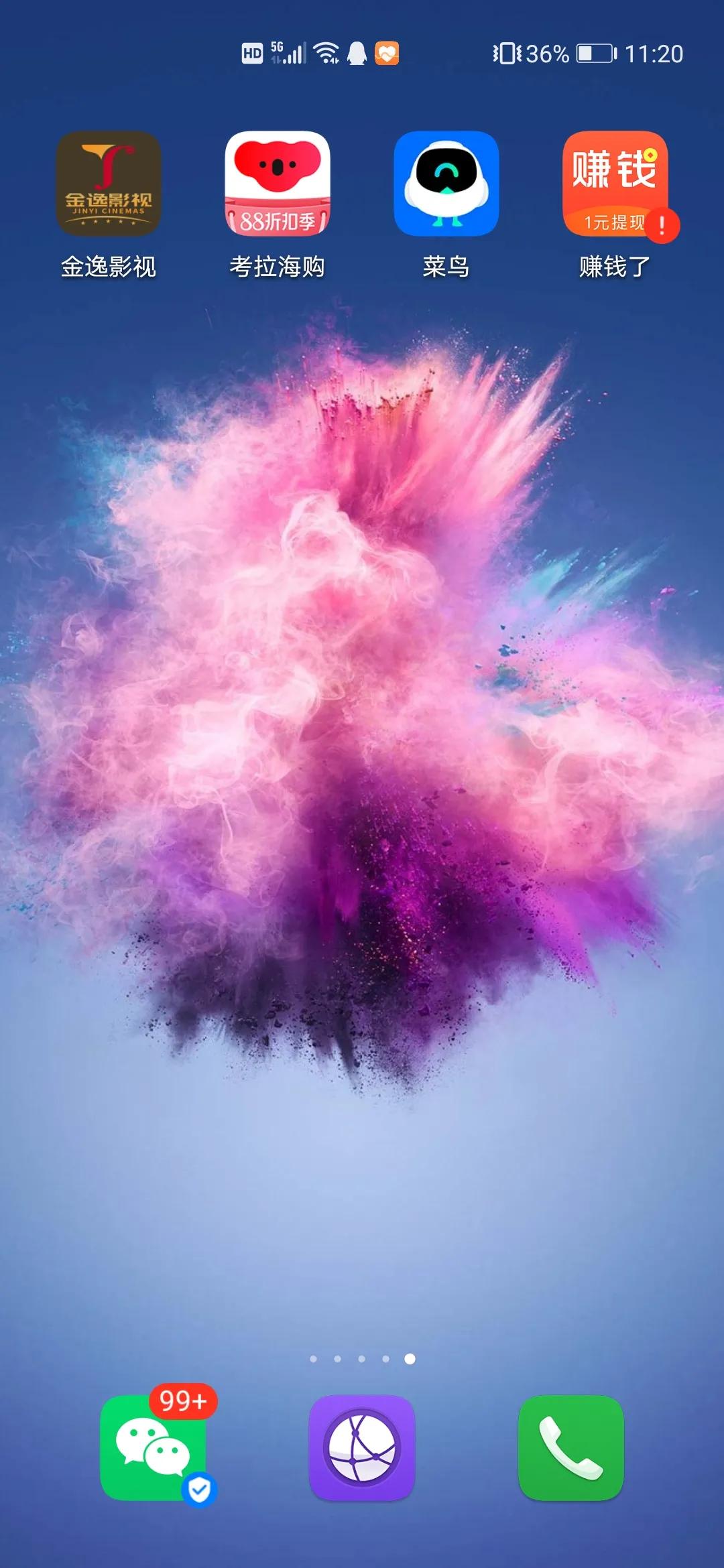 每天动动小手,每天赚点零花钱小项目