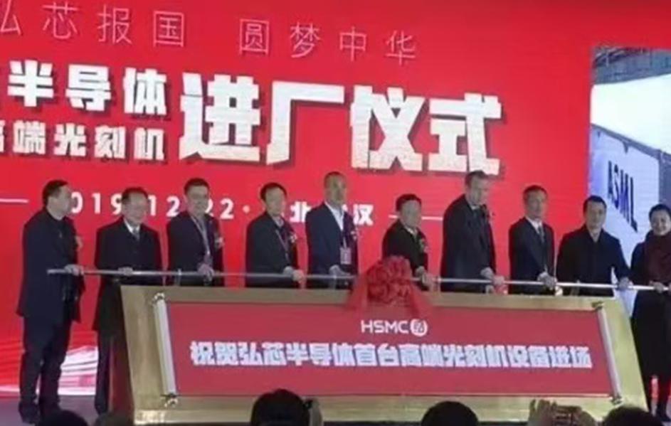 19年前的大*局骗**,靠几个民工卷走11亿,让国产半导体瘫痪8年