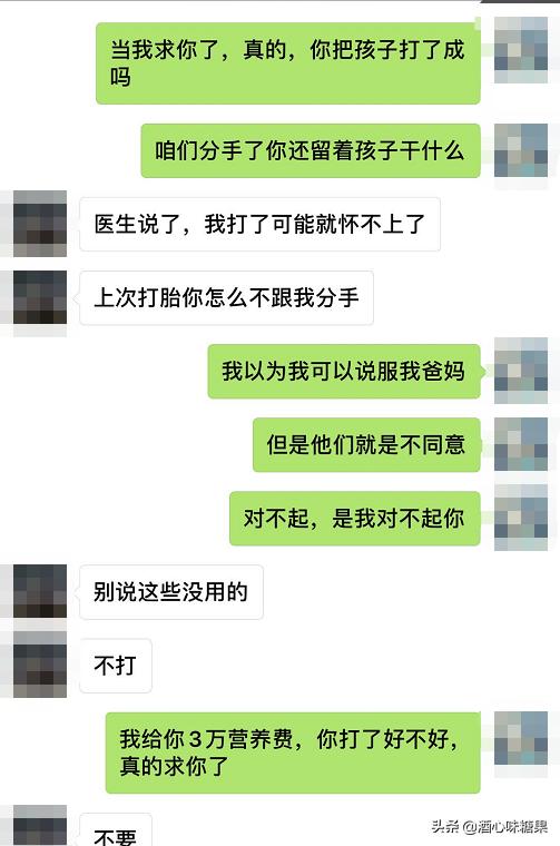 分手后女友怀孕要告我怎么办,分手了女友非要怀孕来挽留