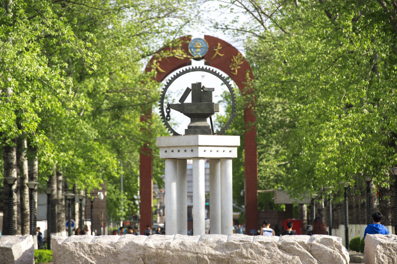 北京超硬核大学:1个学科3年蝉联世界第一,15个学科入选世界一流!