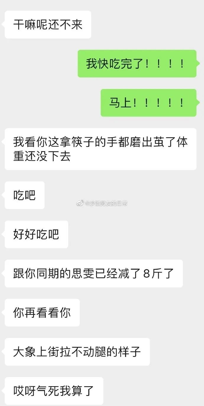 和健身教练在一起什么感觉,能跟健身教练在一起吗