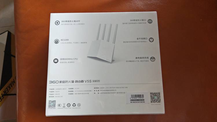 360防火墙有哪些功能,360家庭防火墙路由器防蹭网