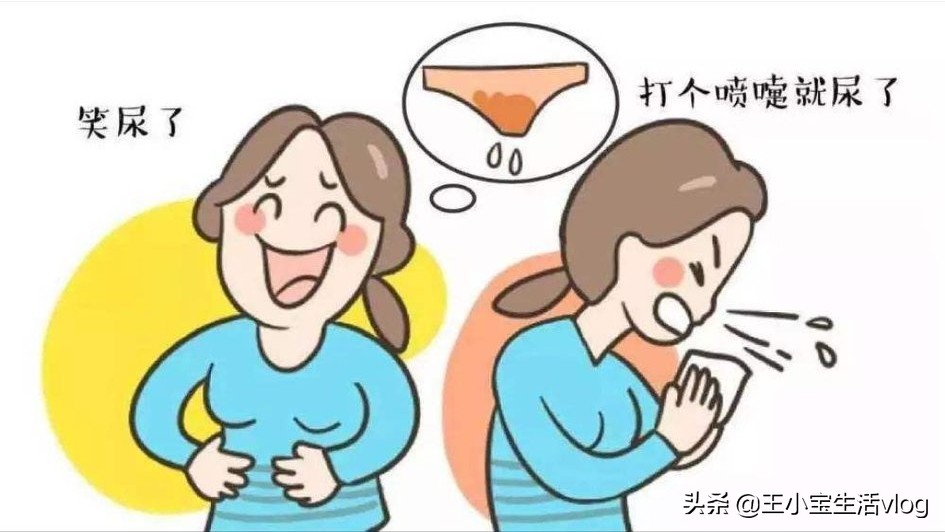 生完宝宝之后，一定要重视盆底肌，为什么产后一定要盆底肌修复呢