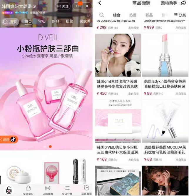 抖音几十万粉丝是真粉丝吗,揭秘抖音几百万粉丝是真实人数吗