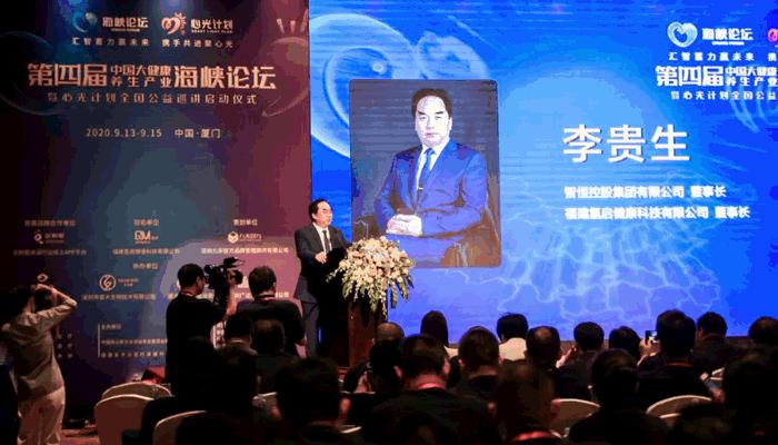 智慧水务知名公司,智恒科技企业