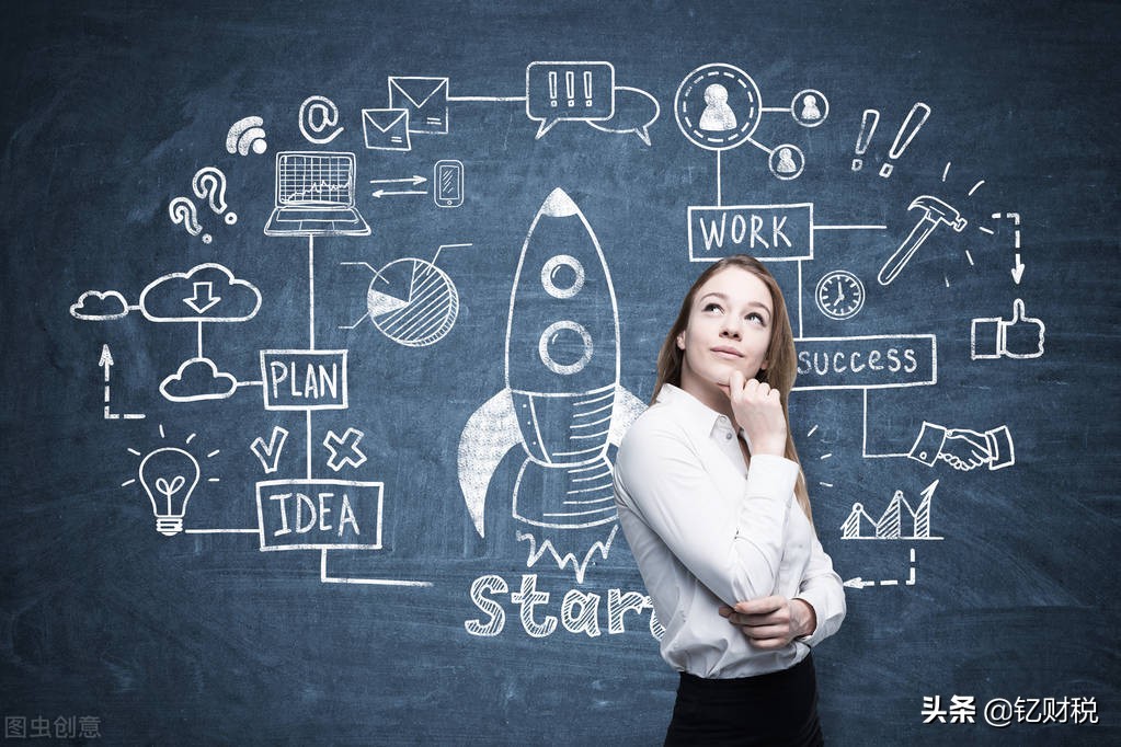 个人独资小微企业怎么注销,个人独资公司注销全部流程