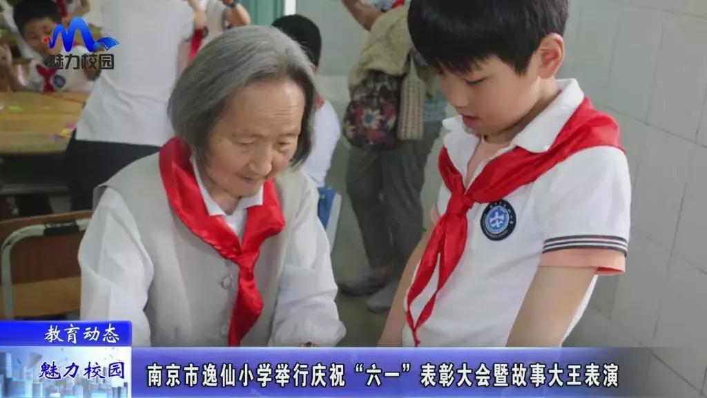 杨陵小学庆祝六一,南京市实验小学2020年六一庆祝