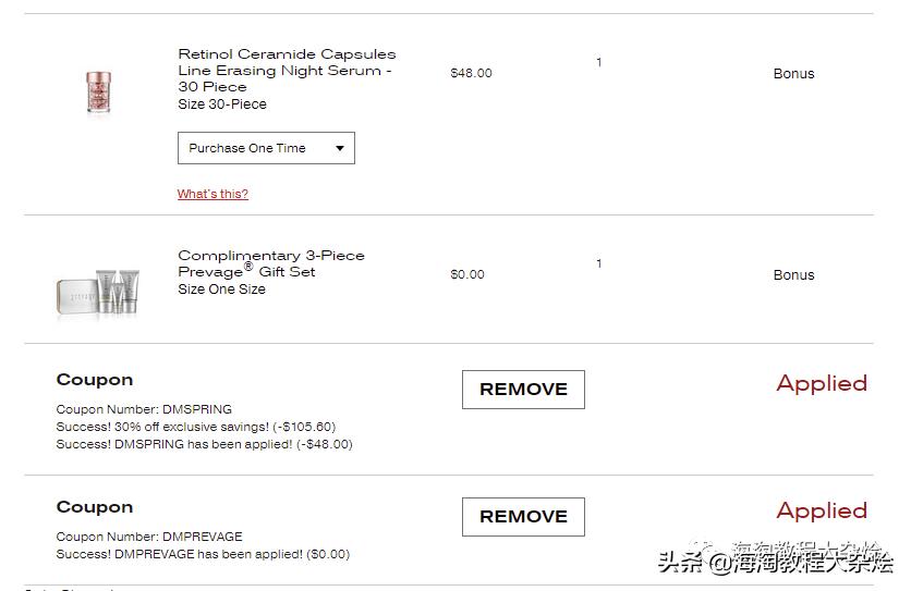海淘折扣大全,海淘优惠新政策