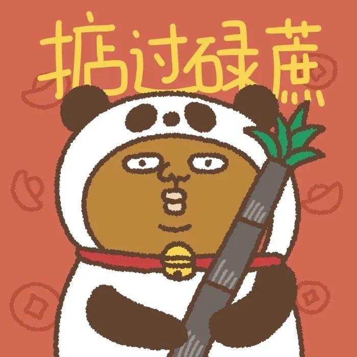 招财进宝情侣头像一男一女,招财进宝情侣头像分开的两张