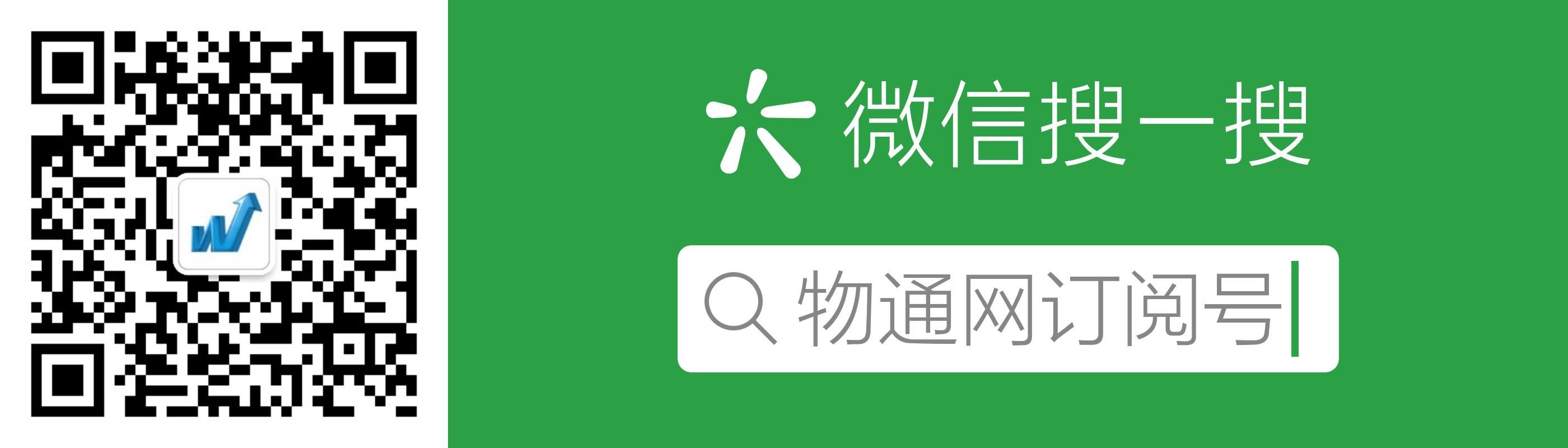 就业季专家来解惑—物通网董事长为物流专业大学生带来满满干货