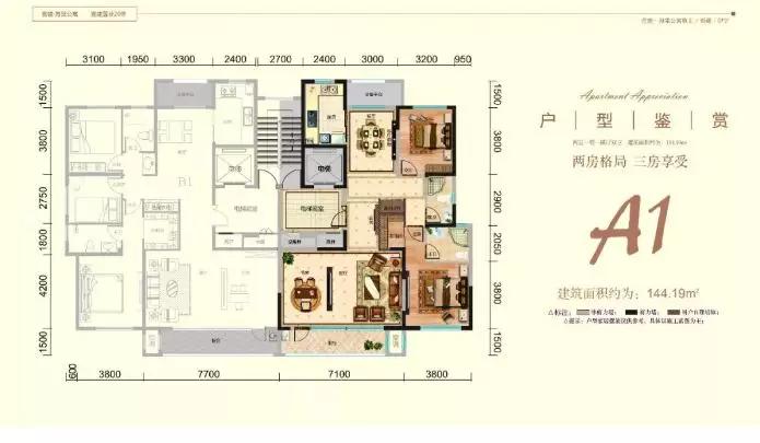 2019年伊宁房价,伊宁市未来十年房价