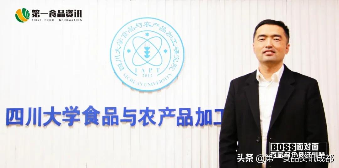 BOSS面对面雅士科技：跨界？食品企业怎样解决转型不聚焦