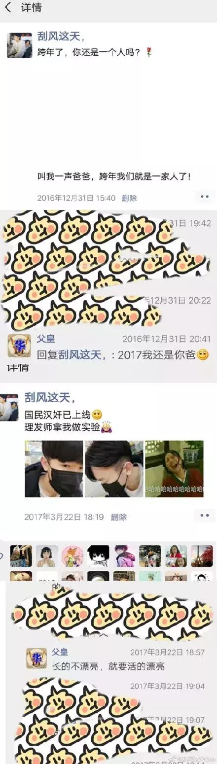 怎么评论爸妈的朋友圈,怎样评论父母的朋友圈