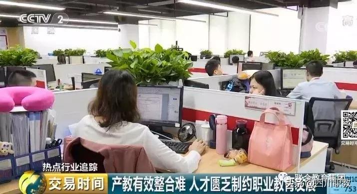 职业学校毕业生就业工资,职业教育就业率超90%