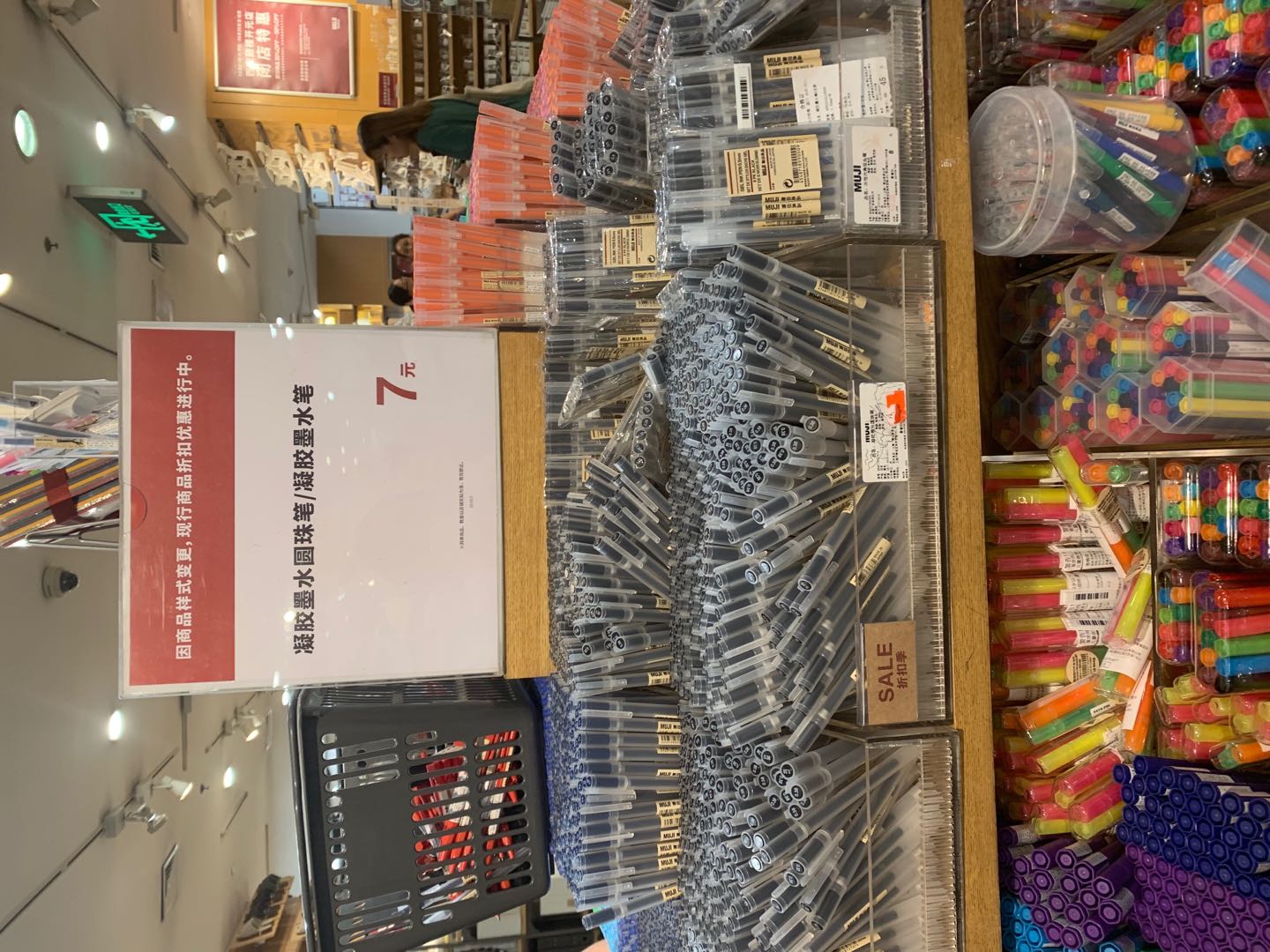 还有15天，西安开元的无印良品就要ByeBye了，抓紧这波折扣