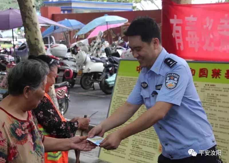 这16张汝阳公安“最美笑脸”，一起为他们打call！