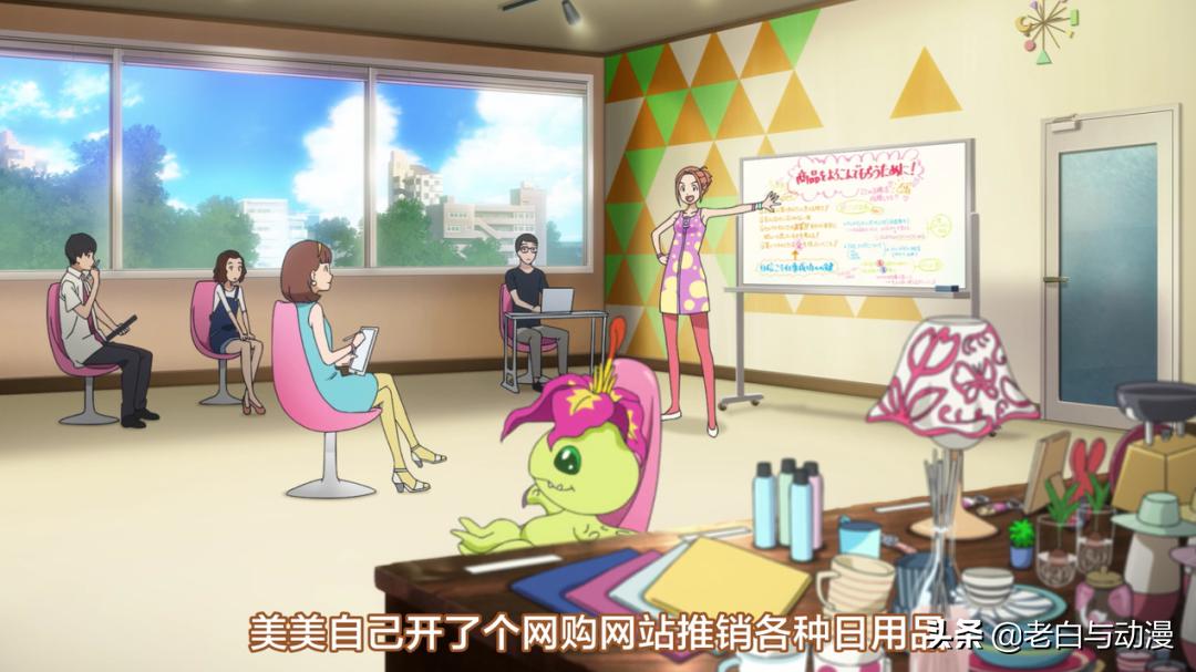 数码宝贝太一2020,数码宝贝太一留在数码世界