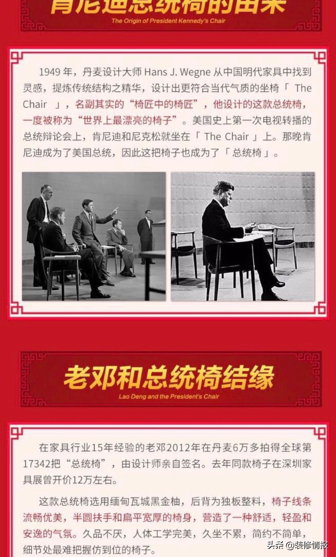 王之座椅，赶快来看看大家怎么评价的...