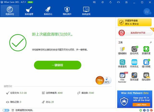 永久关闭win10自带的杀毒软件教程,win10怎么彻底关闭自带的杀毒软件