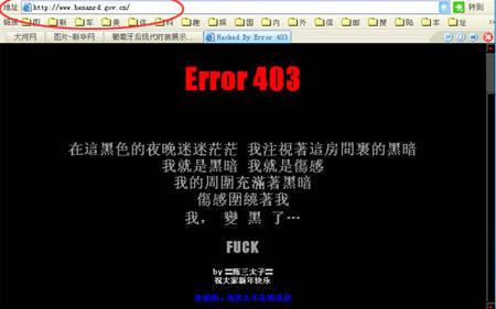 网站暂时无法访问阿里云,怎么好多网站打不开都显示阿里云